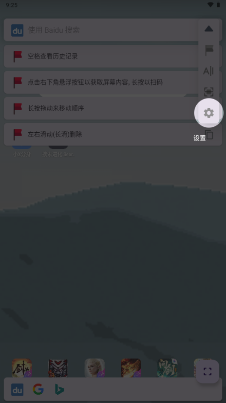 搜索进化 SearchEVO4
